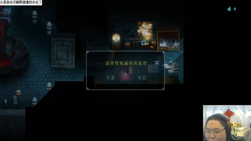 我在斗鱼看即将拥有人鱼线的PDD直播英雄联盟