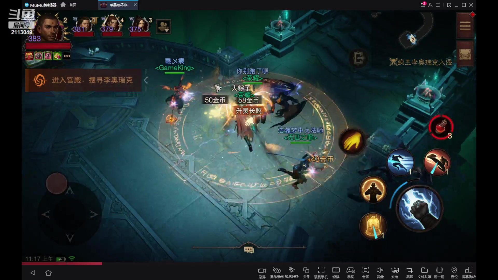 【2023-01-07 10点场】紫灵z：鲨鱼代播：今你说啥是啥