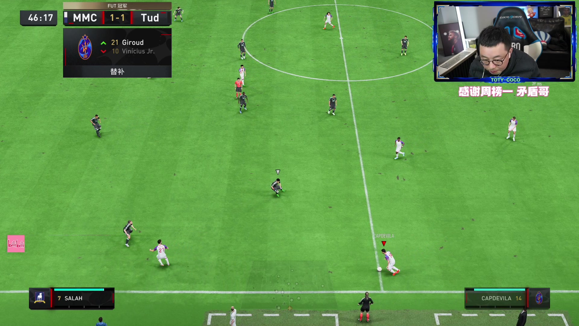 【2023-01-05 21点场】COCO花式FIFA：定期换新卡 游戏乐趣翻倍哦