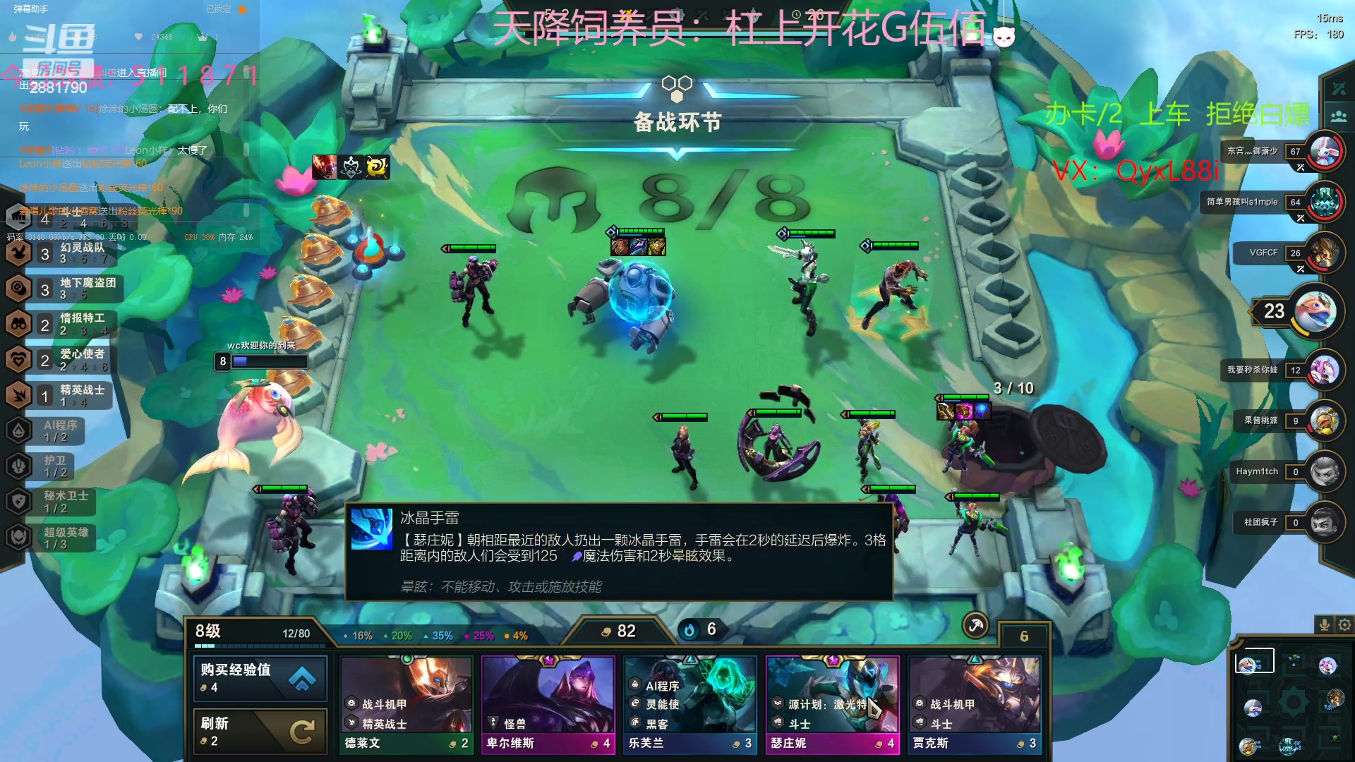 【2023-01-07 11点场】晴天QyxL：晴天：可上号只玩魔导团