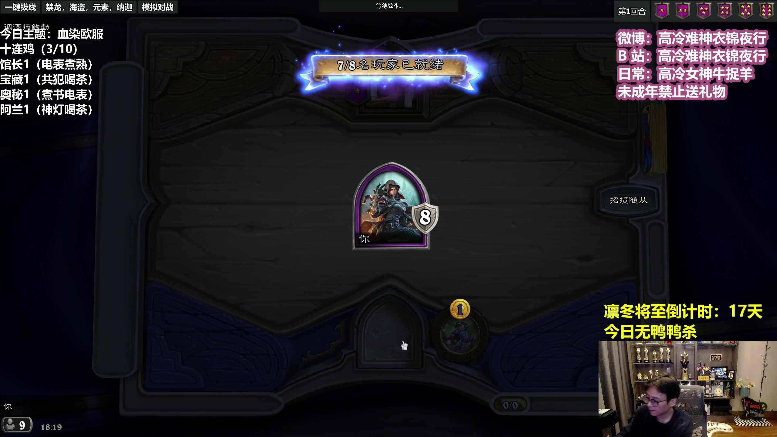 【2023-01-07 17点场】衣锦夜行：衣锦夜行：2023血染欧服