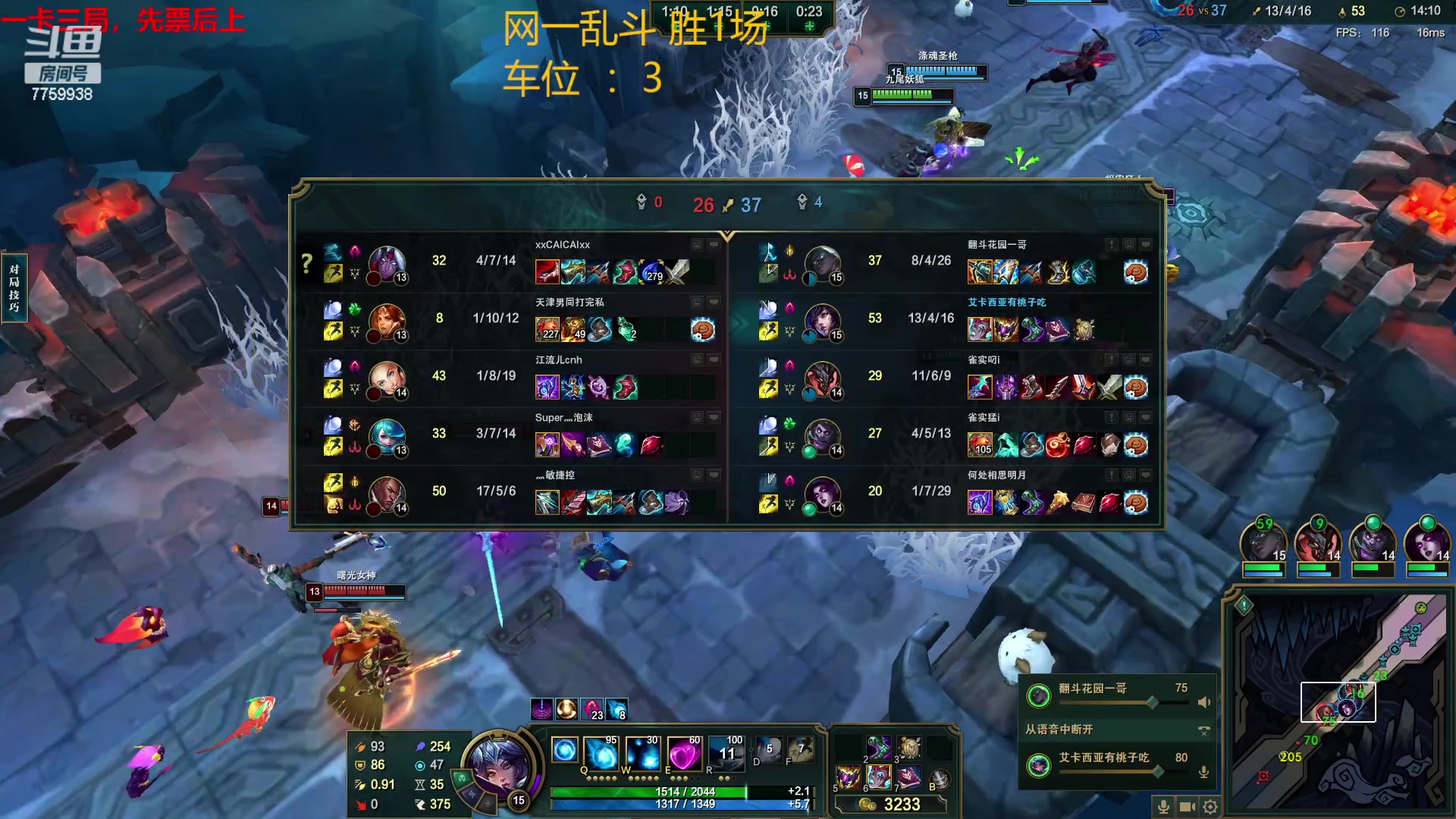 【2023-01-06 19点场】山有木兮木无期丶：网一大乱斗4=1