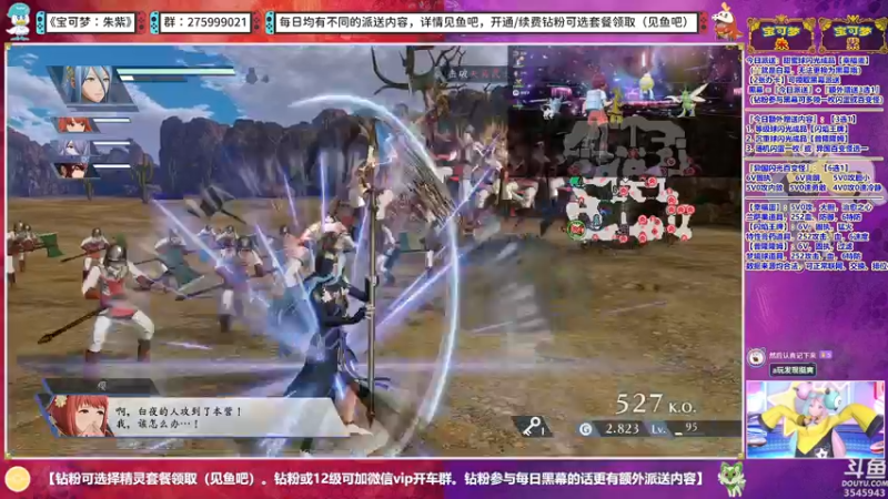 【2023-01-03 23点场】真新镇丨皮皮智：畅玩畅聊，精灵派送，超长期朱紫直播