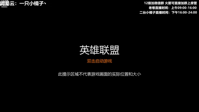 【2023-01-07 16点场】卷子丶：没有什么可以把俺们击退！！！