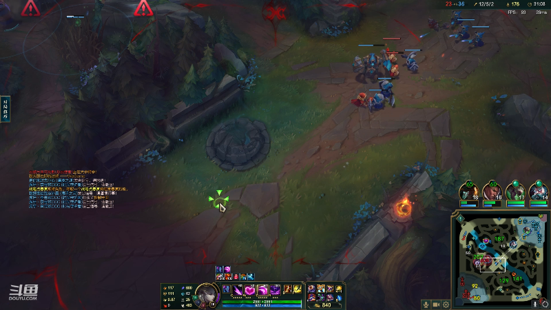 【英雄联盟】小丸子因因的精彩时刻 20230107 01点场