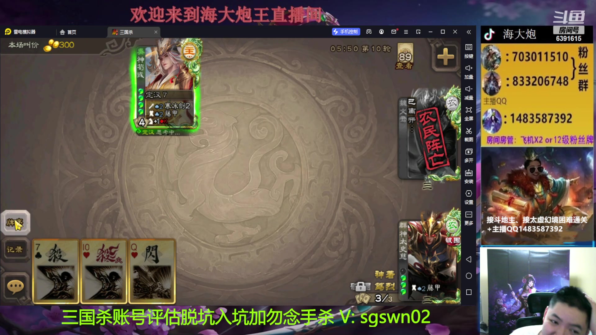 【2023-01-06 22点场】海大炮王o：晚上好，直播中