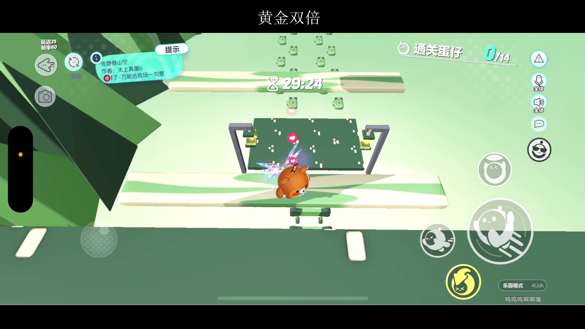 【2023-01-06 22点场】BLUE呀丶：8点军训表弟 然后蛋~