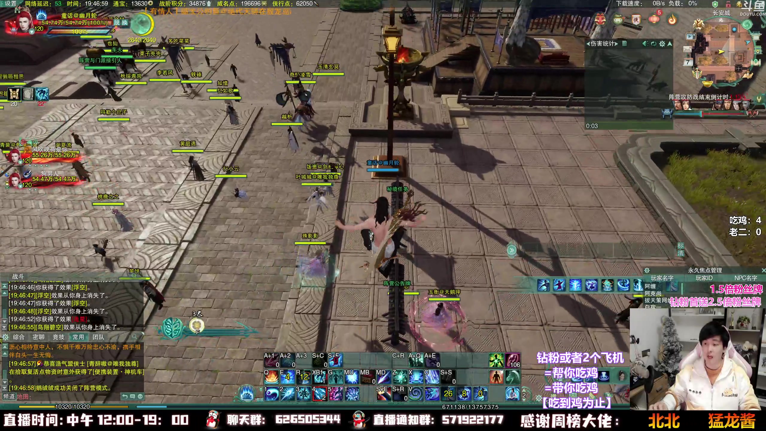 【2023-01-07 19点场】As童话话话：【两倍】主播团建鸭鸭杀，都是大聪明！
