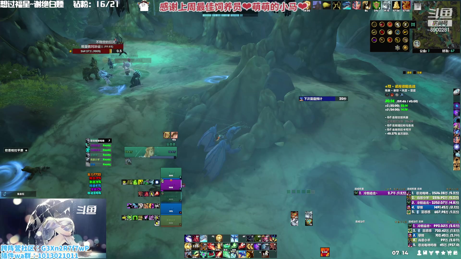 【2023-01-06 06点场】巫笑笑：巫巫：过过福星吧球球啦