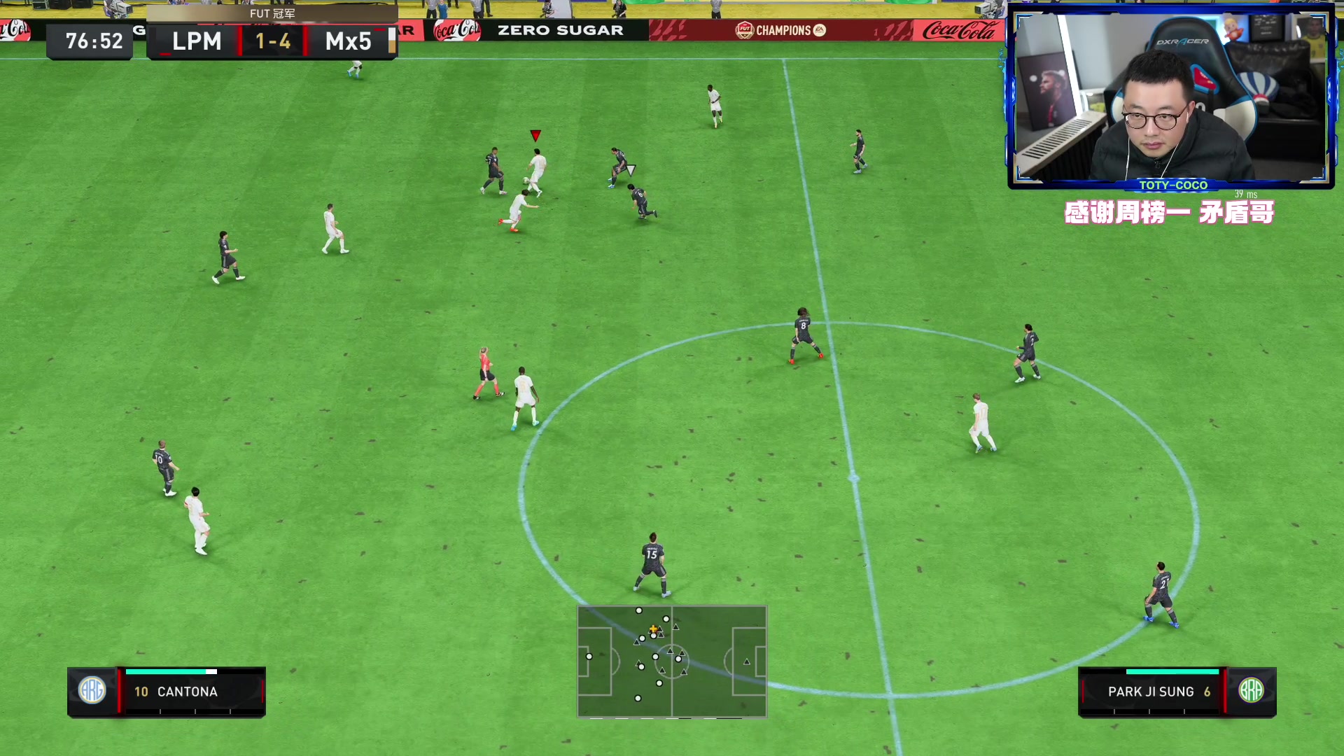 【2023-01-05 23点场】COCO花式FIFA：定期换新卡 游戏乐趣翻倍哦