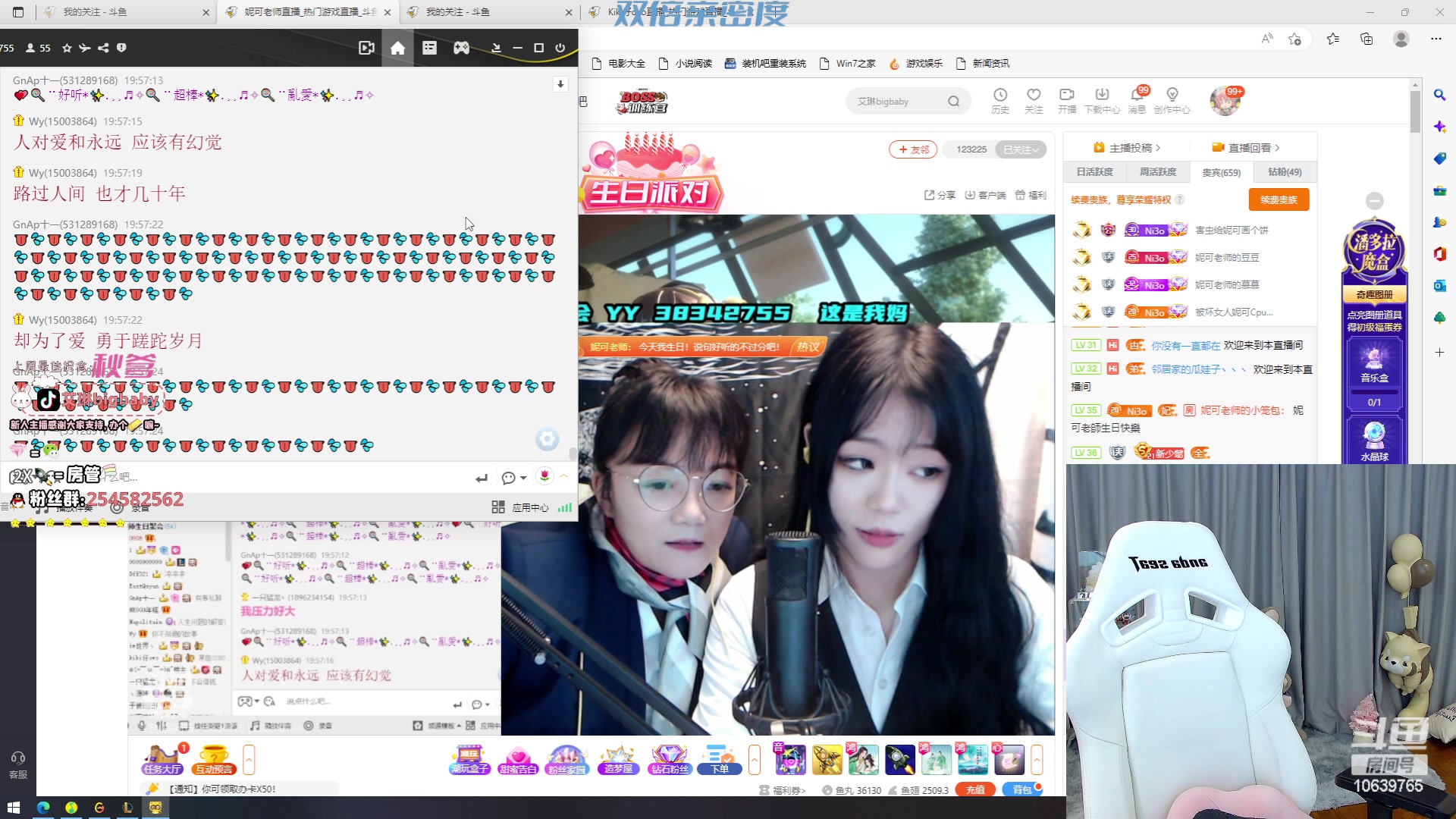 【2023-01-06 19点场】艾琳bigbaby：【双倍】重生之我在斗鱼当瘤子