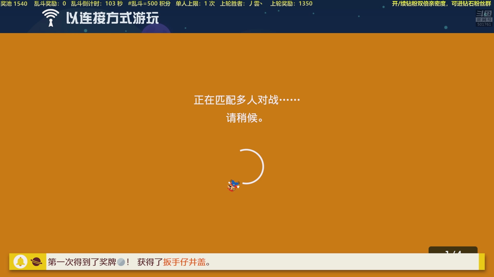 【2023-01-07 20点场】白白的胖胖呀：⭐️白胖白胖 充满希望⭐️
