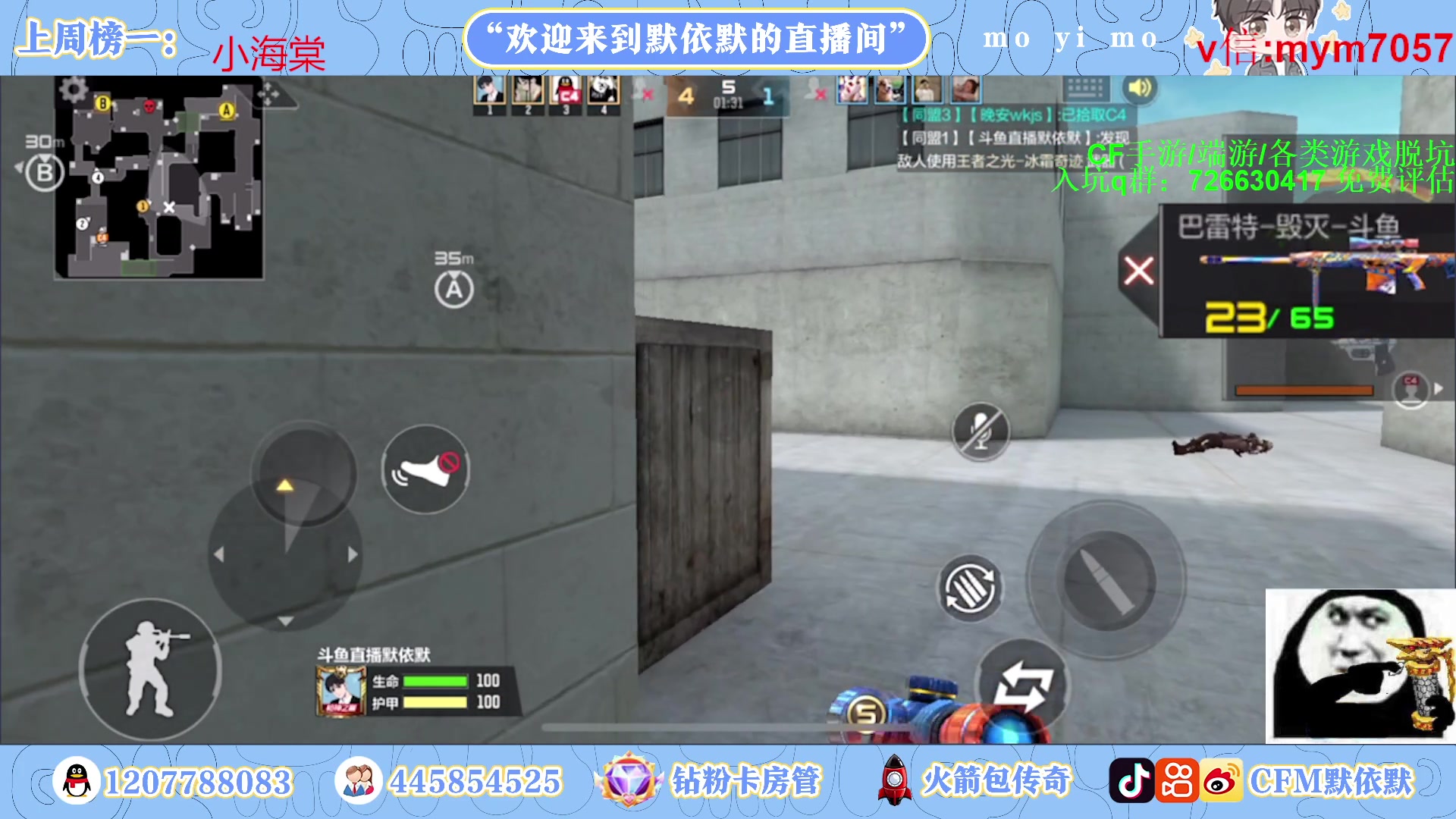 【2023-01-05 19点场】默依默：【试水扭蛋机！！！】