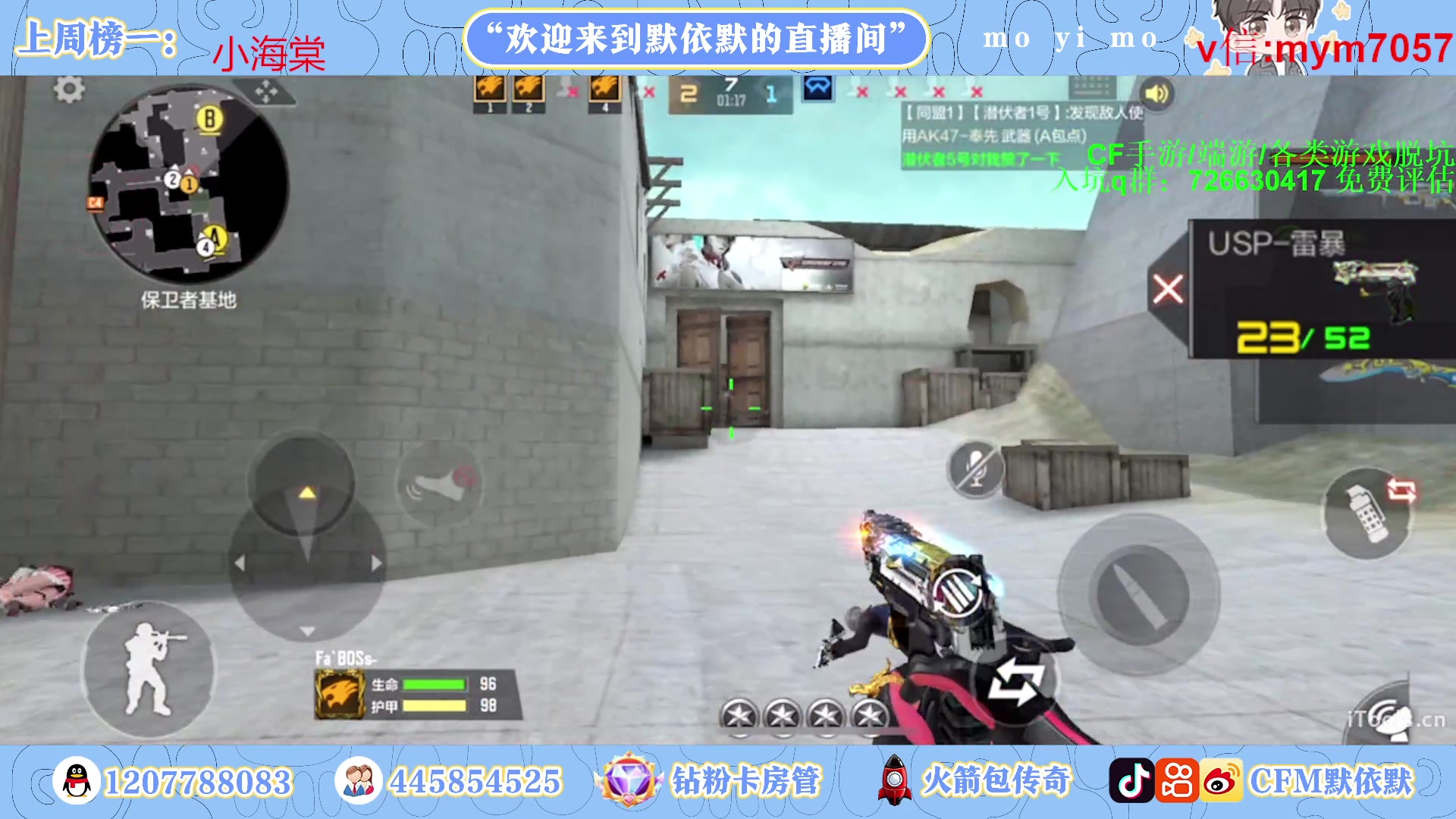 【2023-01-02 22点场】默依默：【试水扭蛋机！！！】