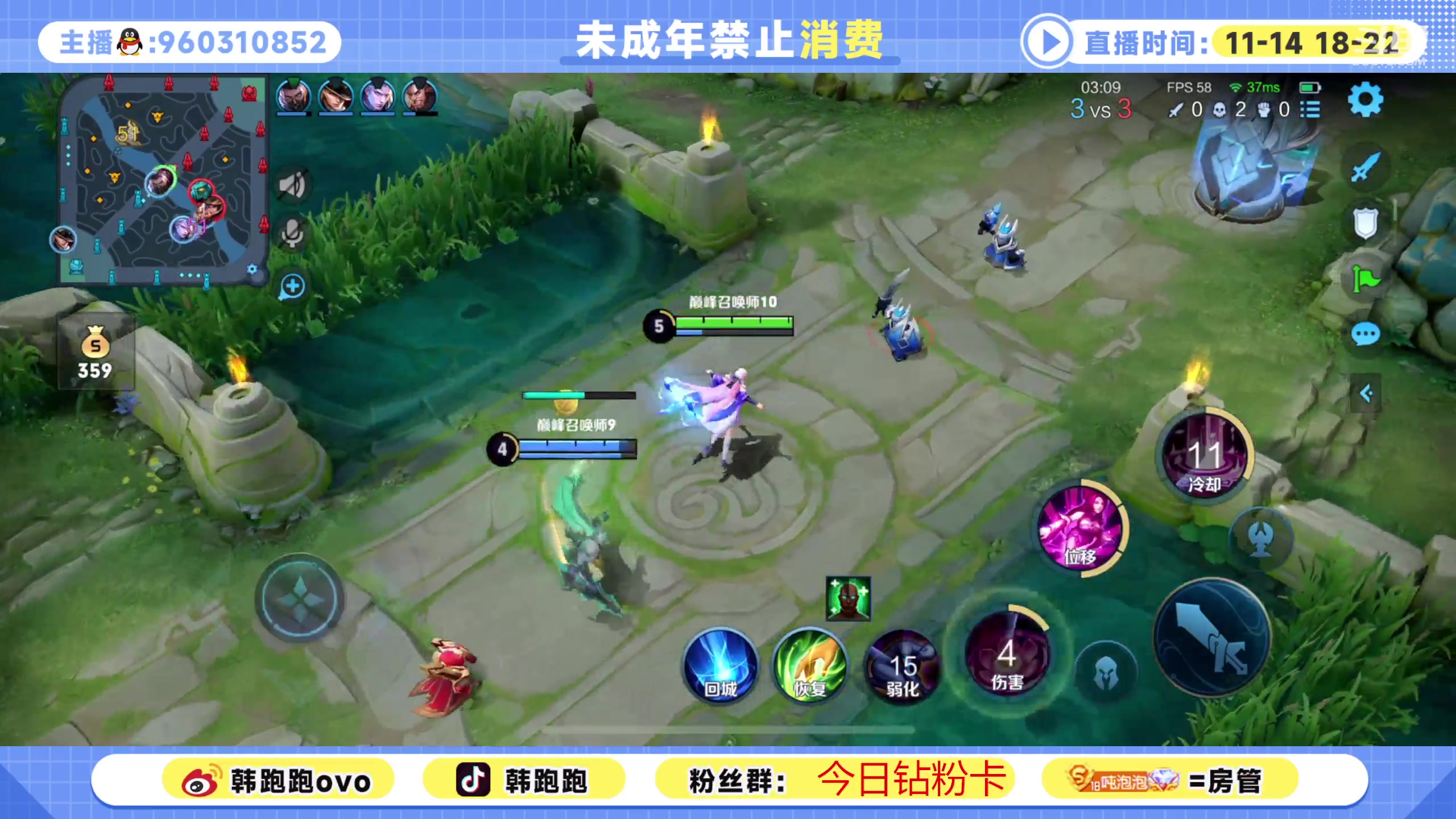 【2023-01-07 13点场】韩跑跑ovo：苦练貂蝉冲击国服