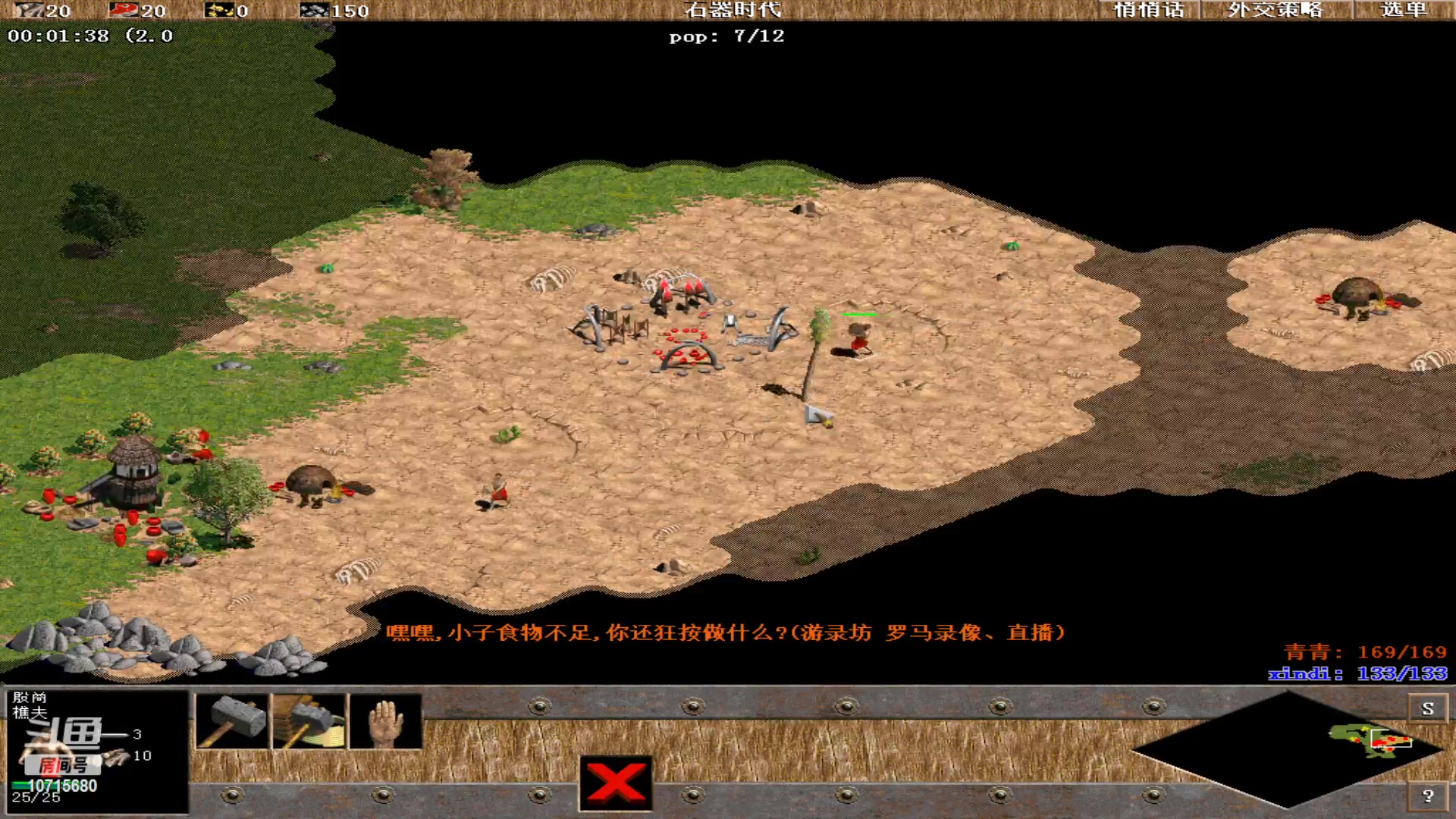 【2023-01-06 22点场】紫云同学706：青青罗马直播间