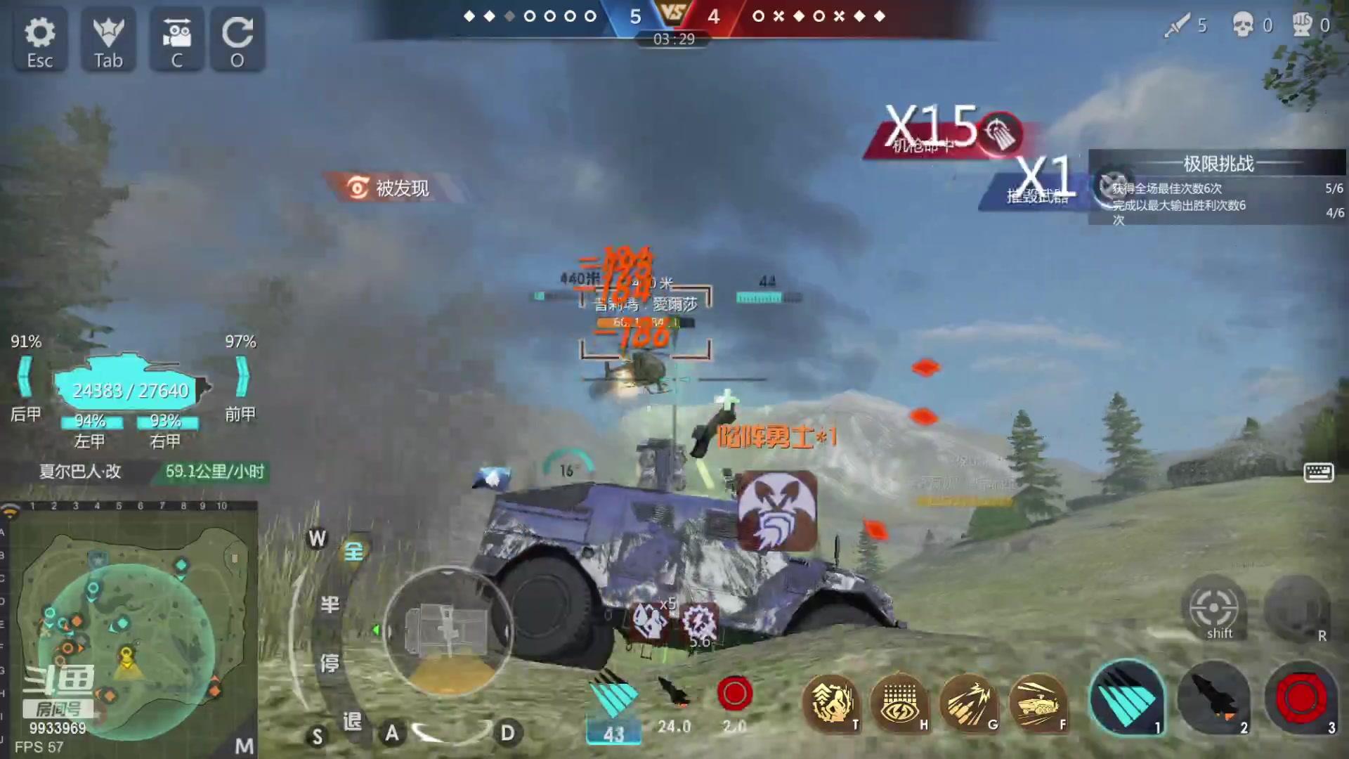 【2023-01-04 11点场】神怒布雷多：神怒布雷多的直播间