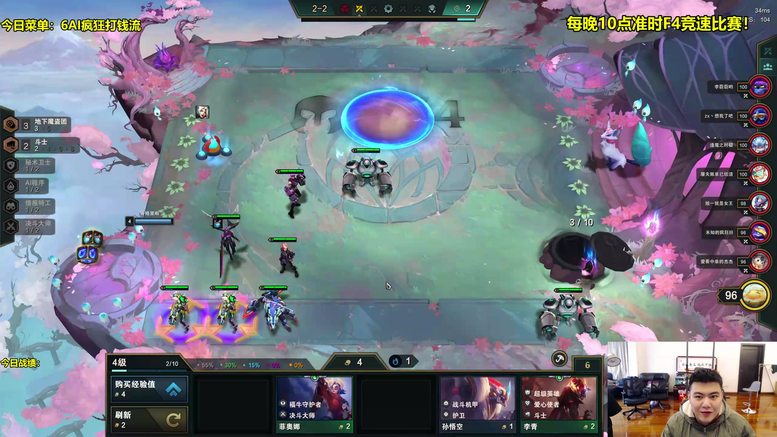 【2023-01-07 08点场】阿涛皎月Carry：阿文：魔盗王王已上线！
