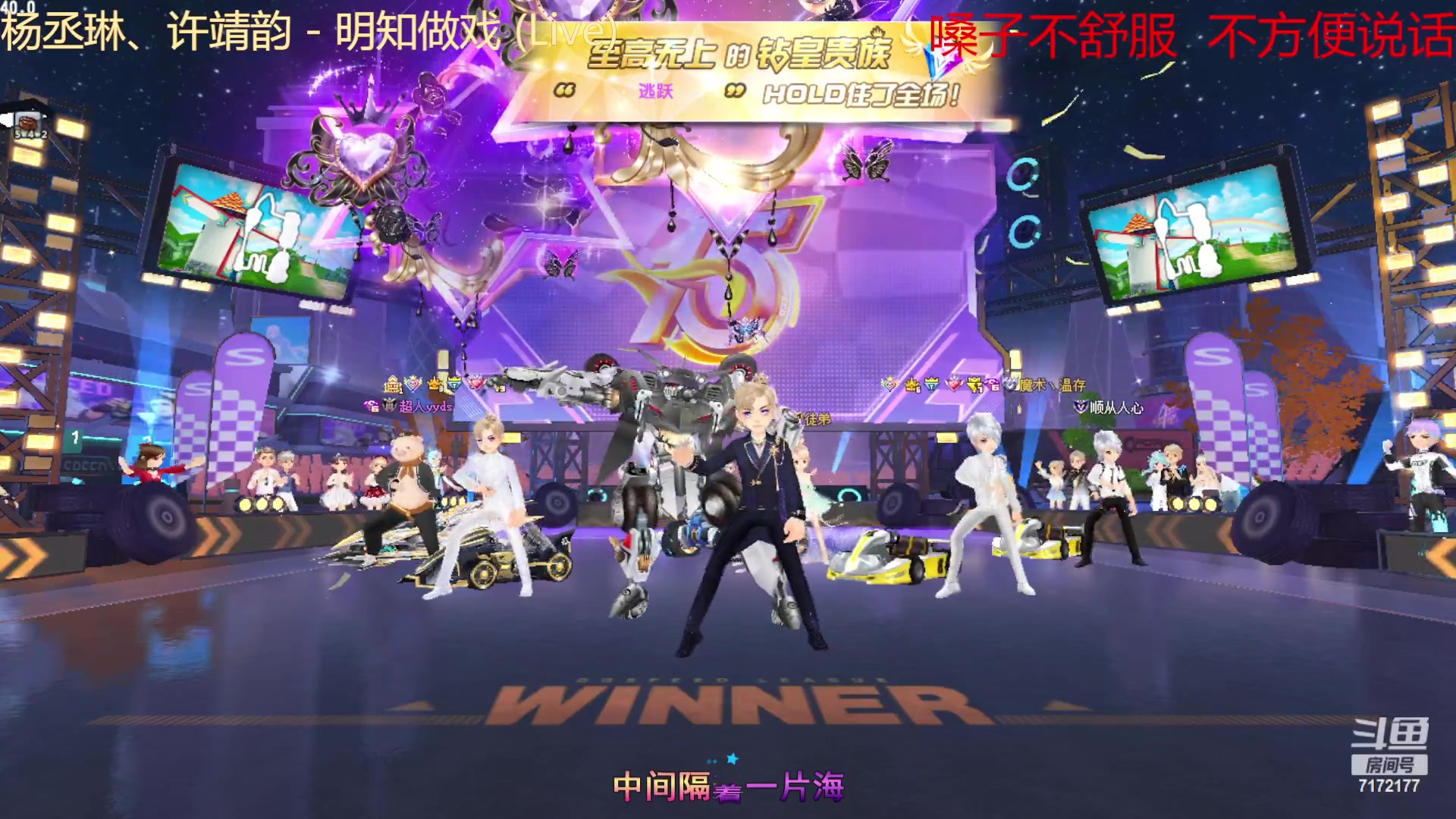 【2023-01-05 22点场】Zy丶林优秀：深夜情感导师  通宵车位带粉