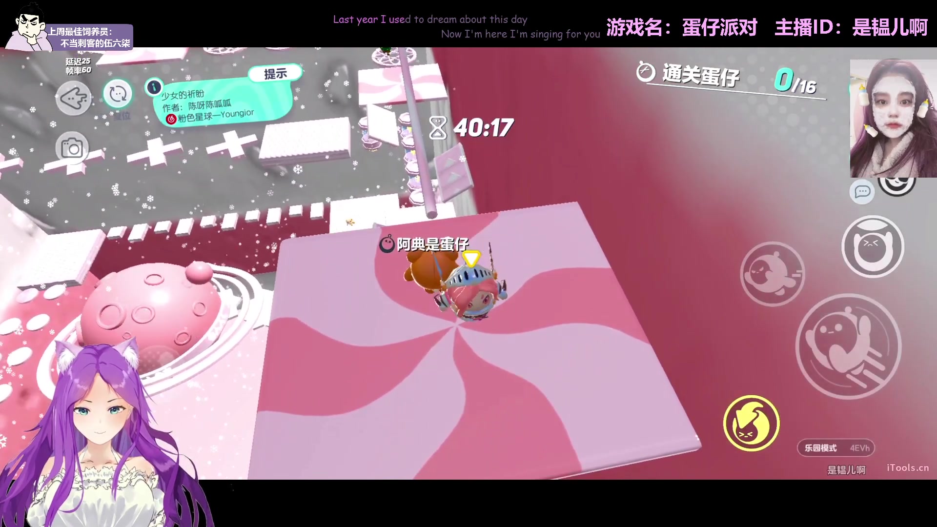 【2023-01-06 21点场】芝士味的韫儿：你说紫色很有韫味！nono摆烂哦！！