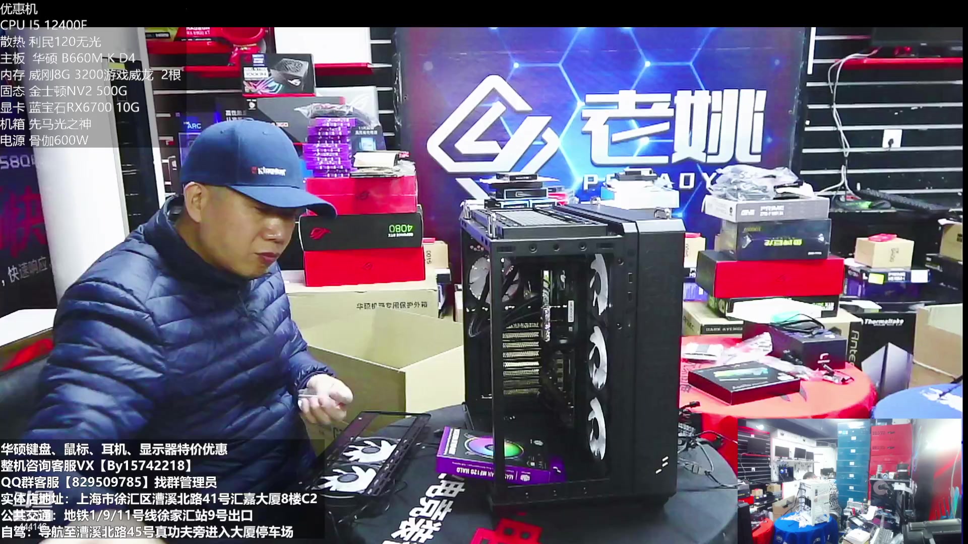 【2023-01-07 15点场】上海老姚：元旦活动元旦快乐