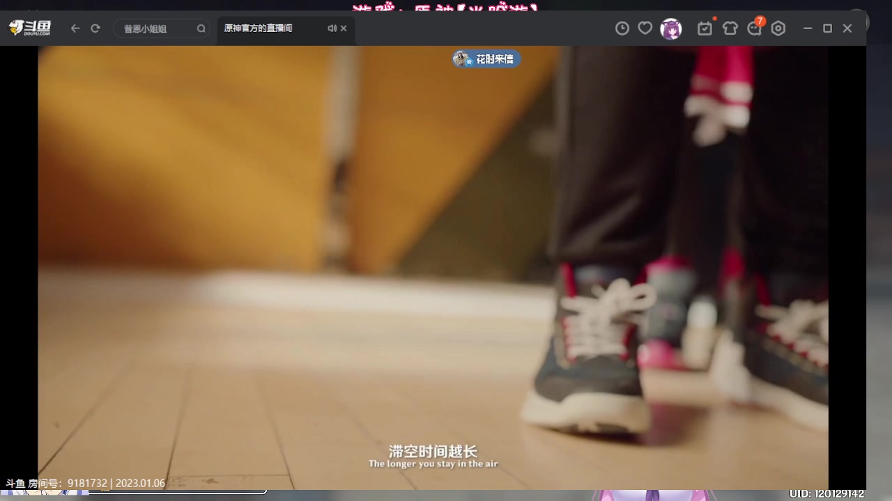 【2023-01-06 19点场】Corgi酱紫：宝砸们睡了没鸭