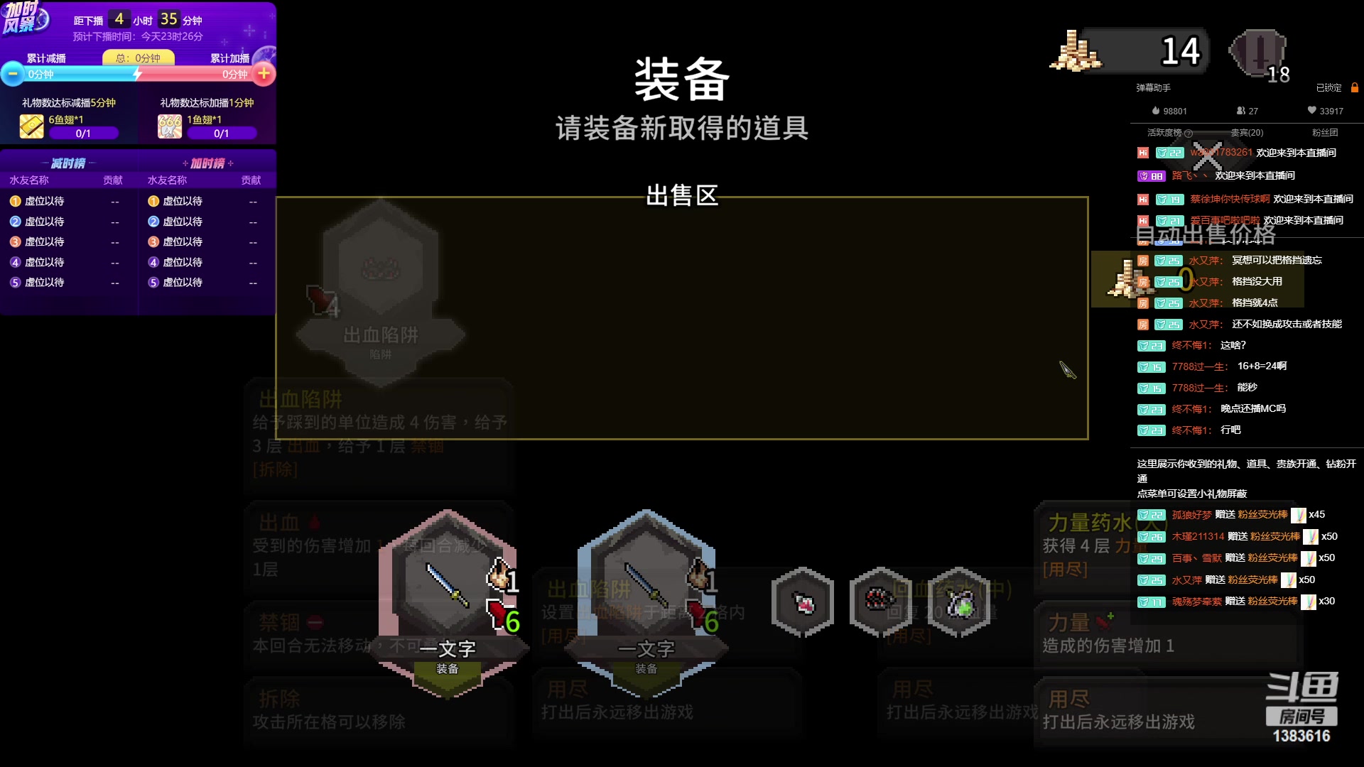 【2023-01-07 18点场】老丶百事：百事 无聊就来这
