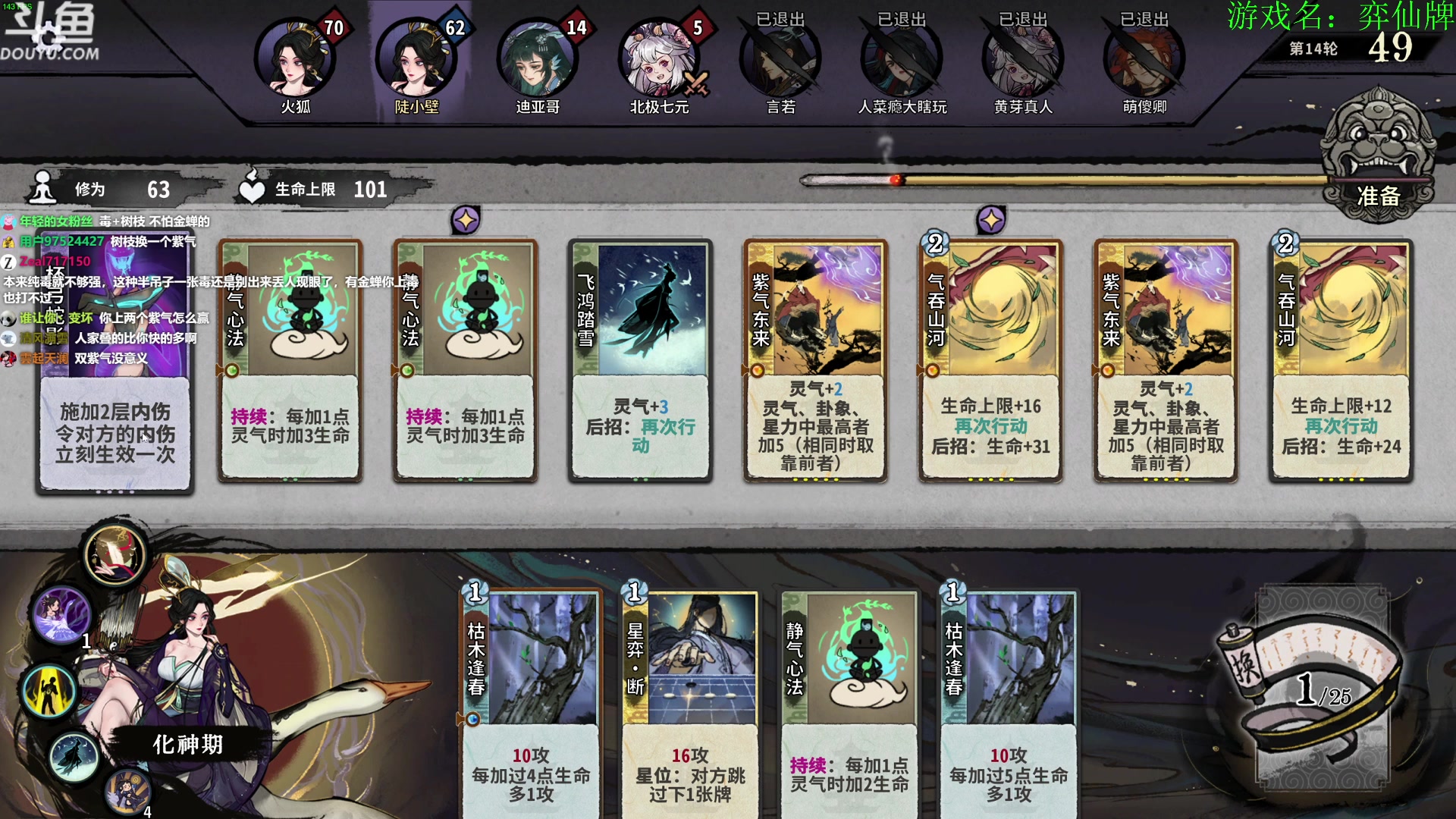 【2023-01-07 09点场】普通人陡壁：画饼小主憋已上线~