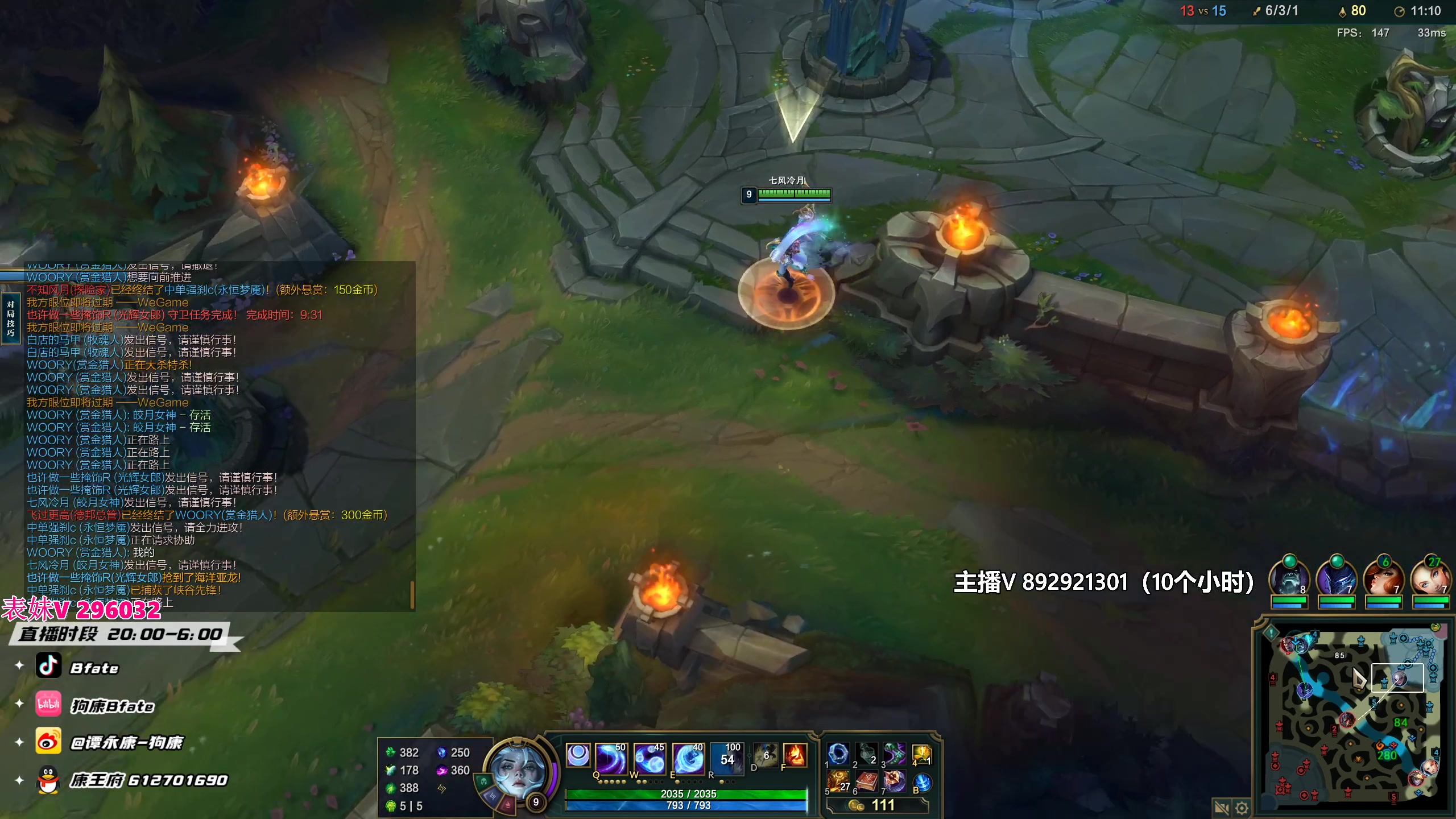 【2023-01-07 02点场】狗康Bfate丶：最强玩法！不灭千变中单皎月把把杀穿！