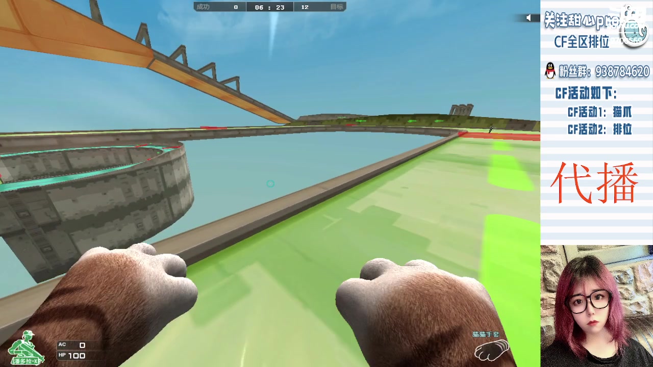 【2023-01-04 22点场】甜心pro：全区排位/2023年快乐呀各位宝