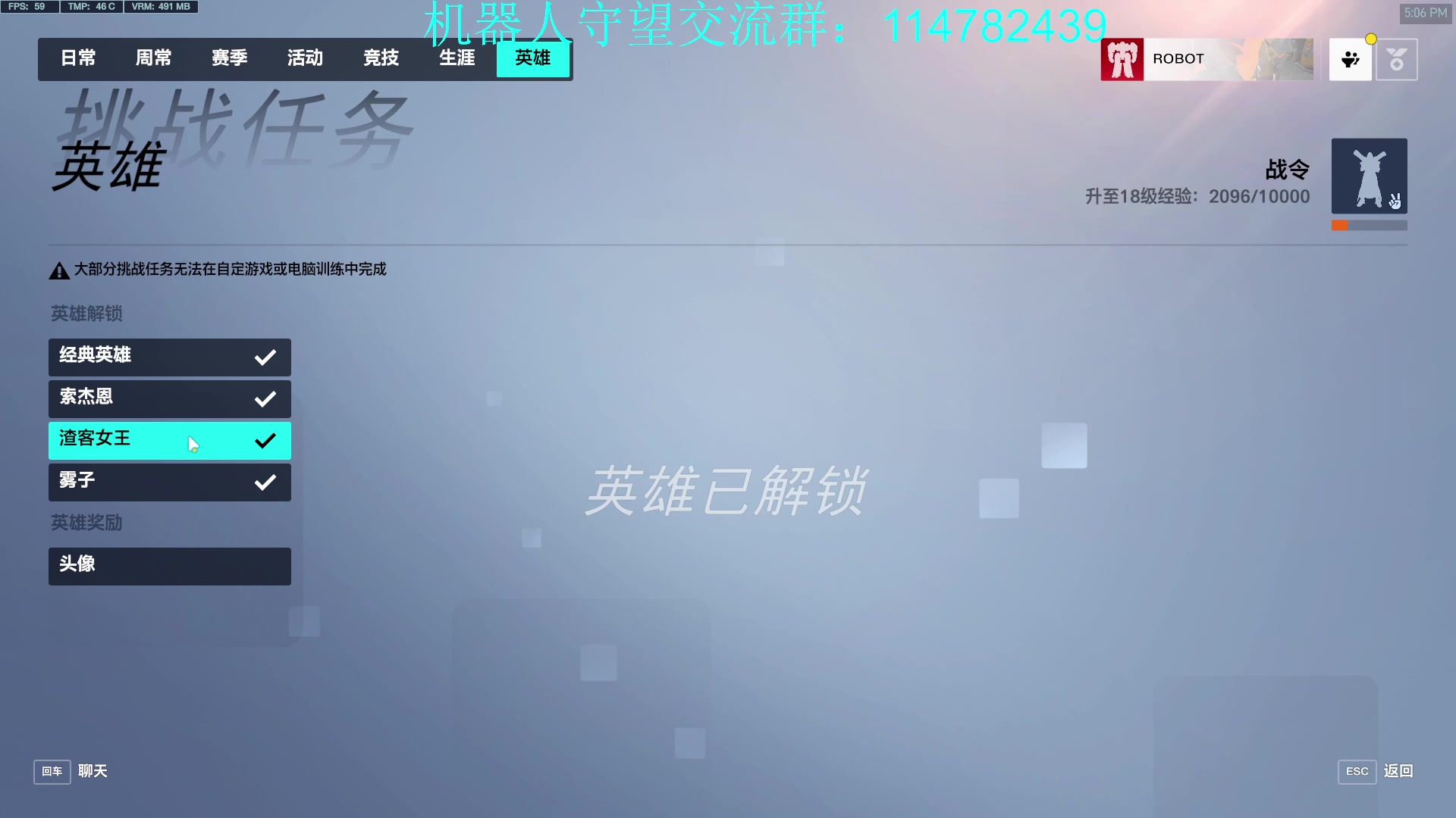 【2023-01-07 16点场】训练把场机器人：弥诺陶洛斯莱因哈特好看吗