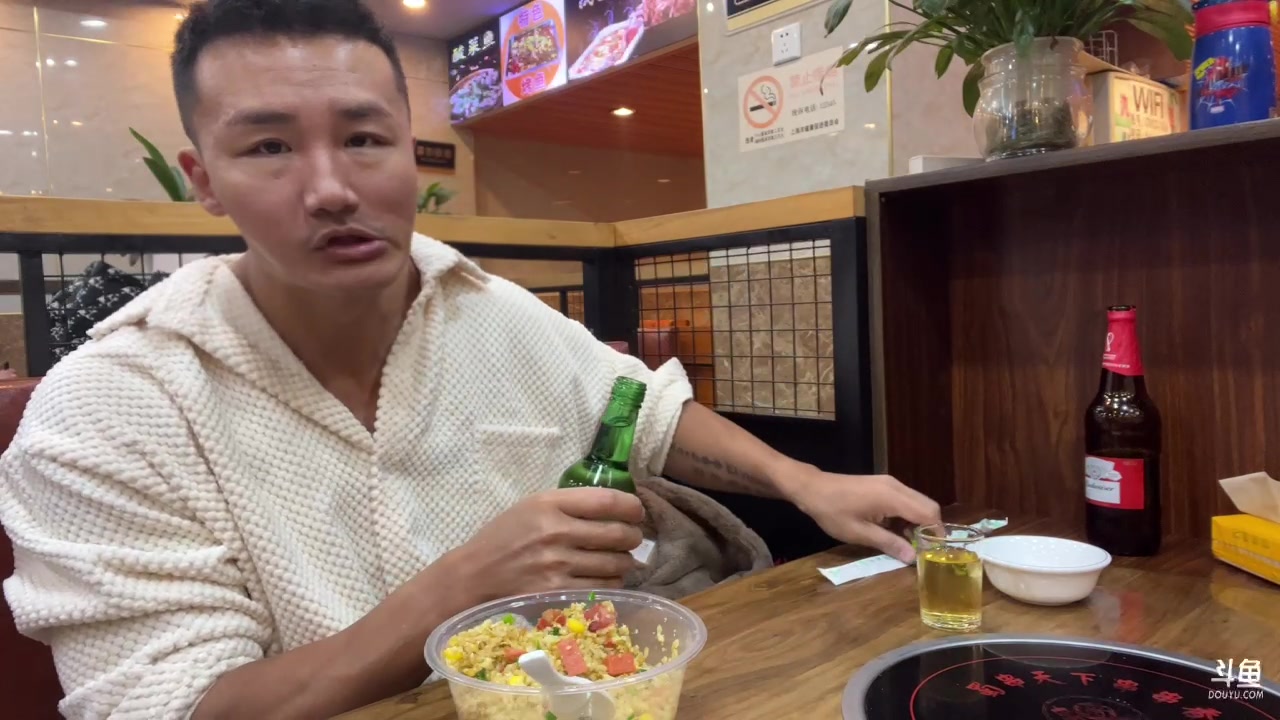 【2023-01-07 19点场】黑人毅：我觉得很奇怪
