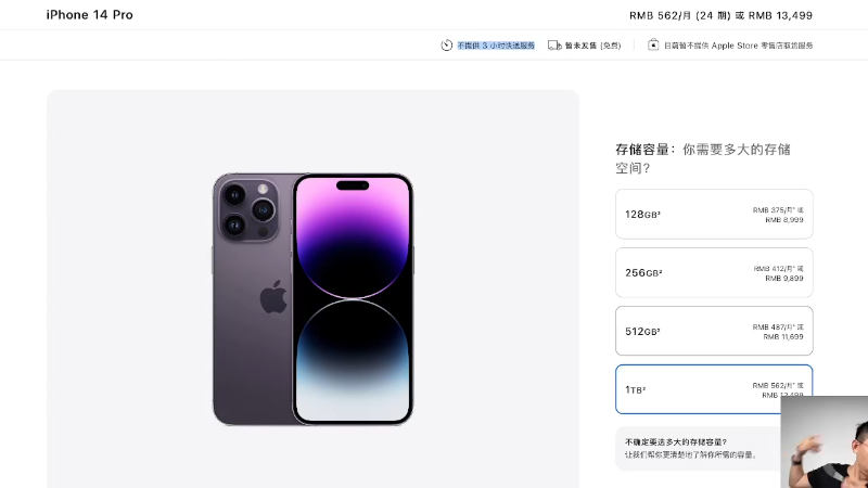 【数码科技】科技美学中国的精彩时刻 20230107 01点场