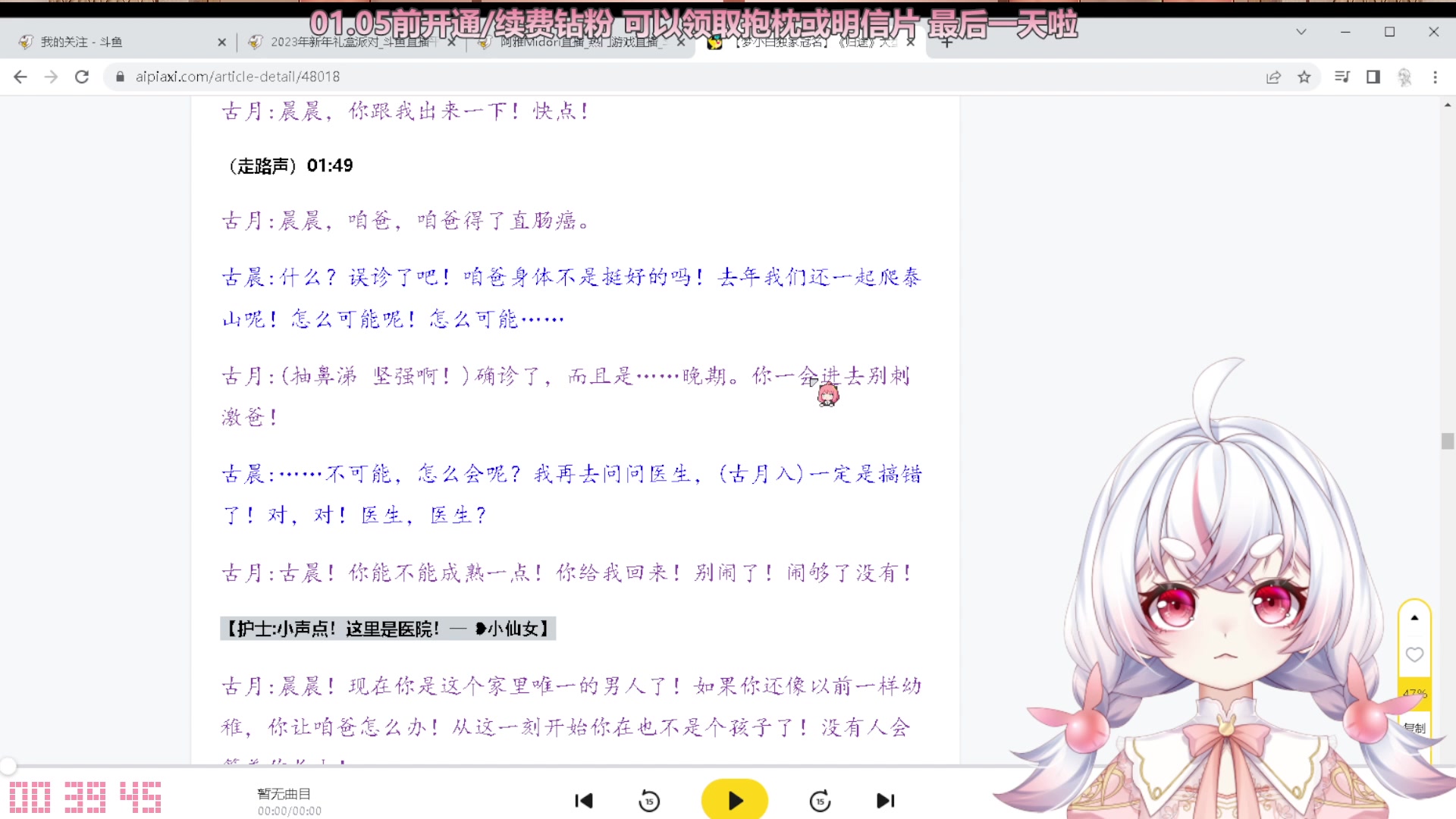 【2023-01-06 00点场】灰灰酱er：【嫩妹】【04年】【大学生】