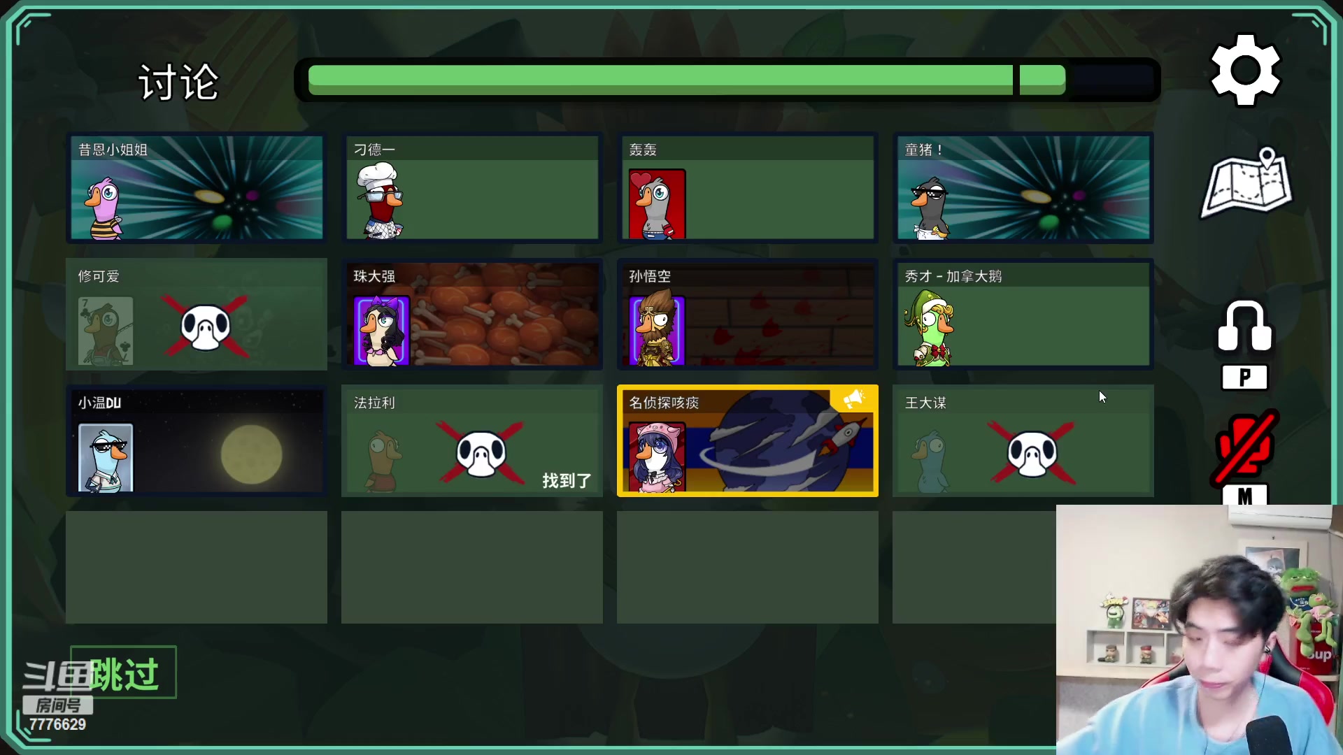 【2023-01-07 18点场】秀才冷男：【小奶团】满血复活！冲冲冲~