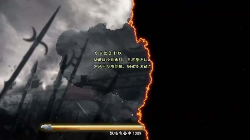 三国群英传4