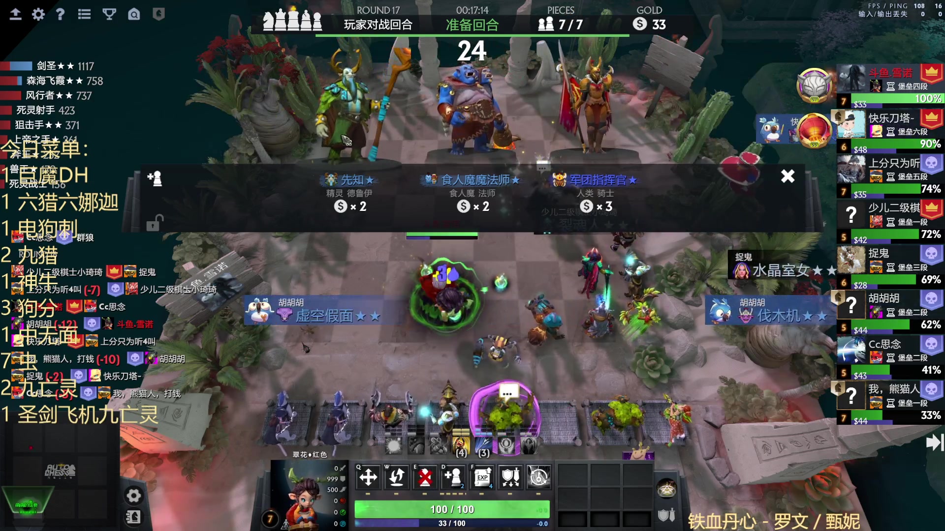 【2023-01-05 23点场】囧啥都不懂雪诺：新年快乐2023冲啊