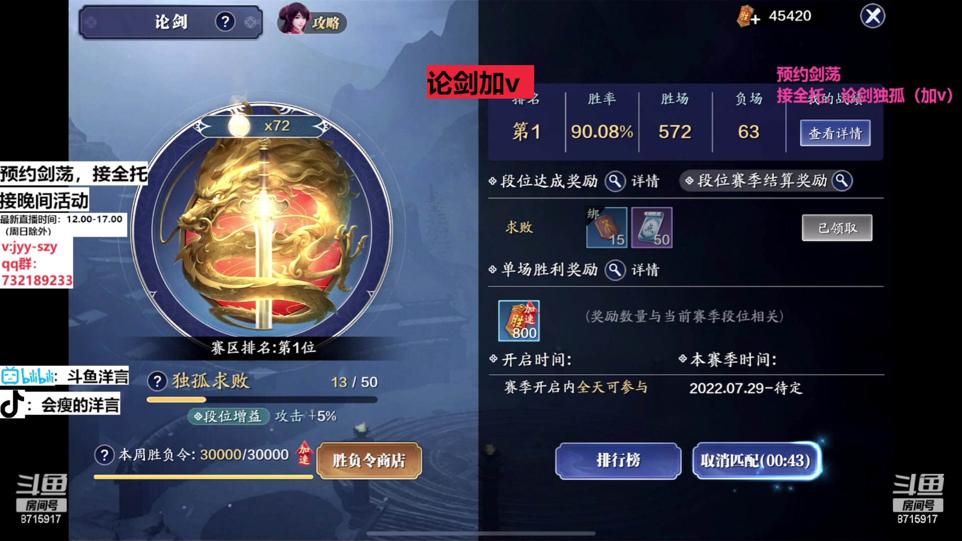 【2023-01-04 16点场】洋言呀呀呀：洋：新赛季等血衣