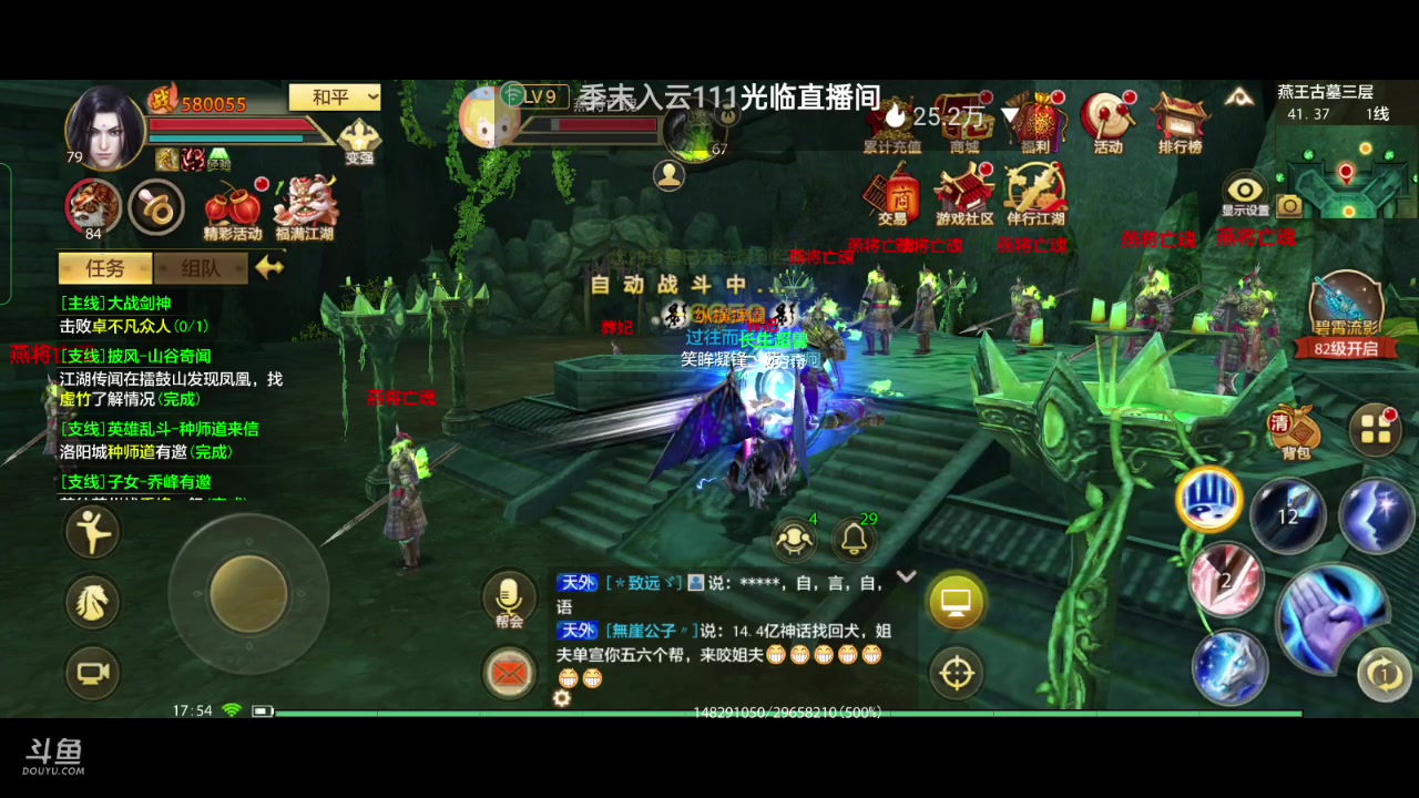 【2023-01-05 17点场】全肉馄饨：天龙八部冲鸭