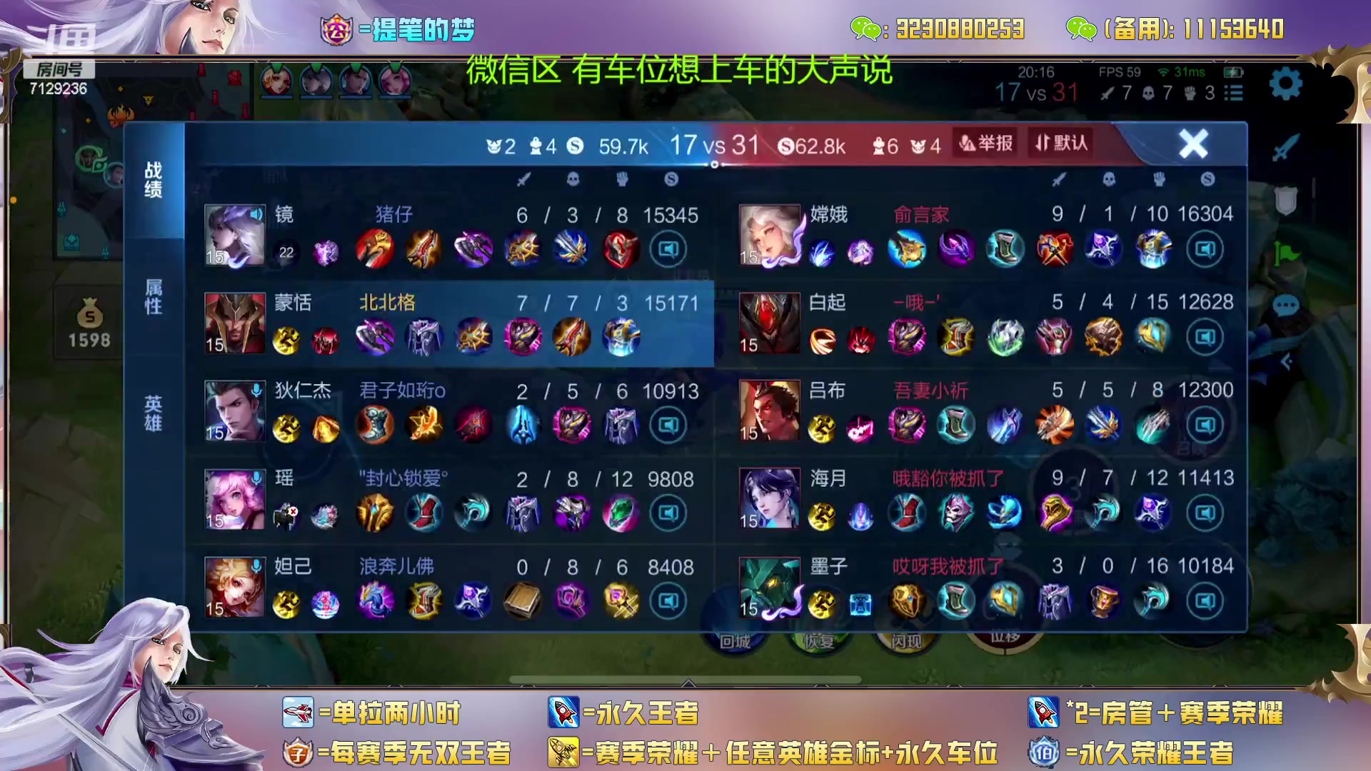 【2023-01-07 01点场】HK提笔：双国服带粉，不管你什么水平