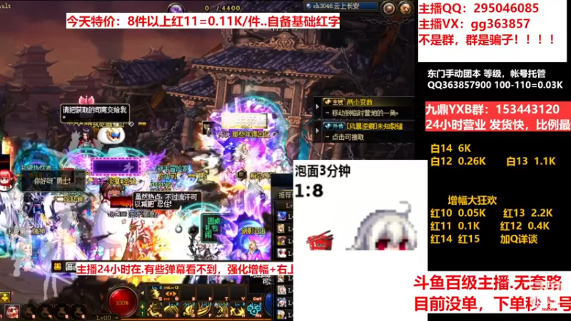 【2023-01-07 05点场】主播东门：东门：增幅大狂欢来了
