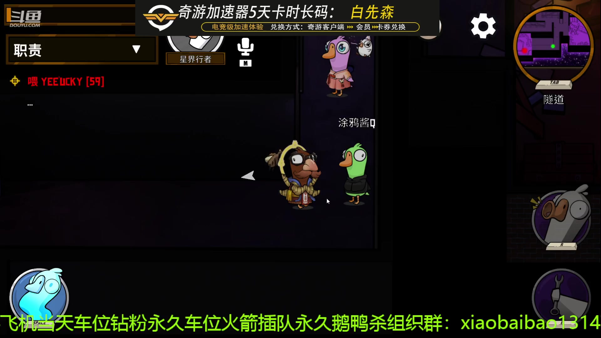 【2023-01-06 21点场】Mr白先森er：老白：水泥封心！见人就噶！