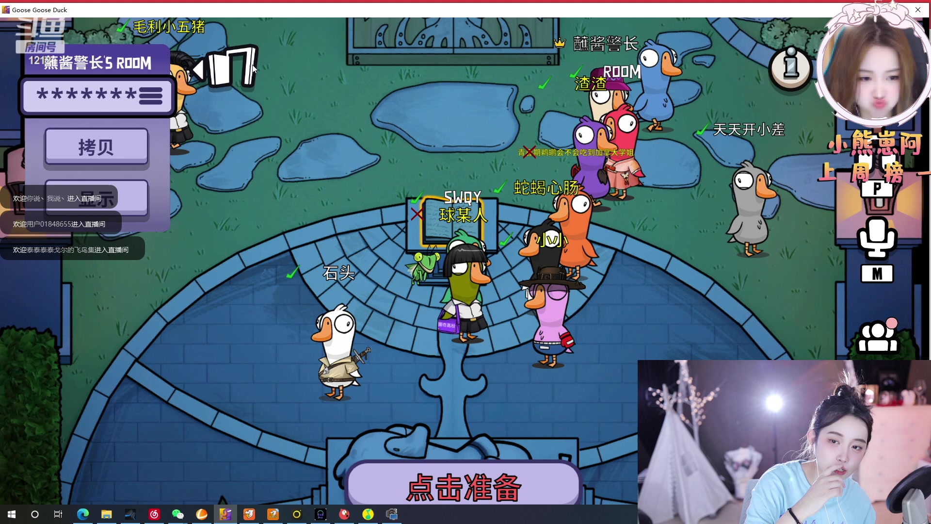 【2023-01-07 19点场】小肉球阿：爱笑的女孩运气不会差~