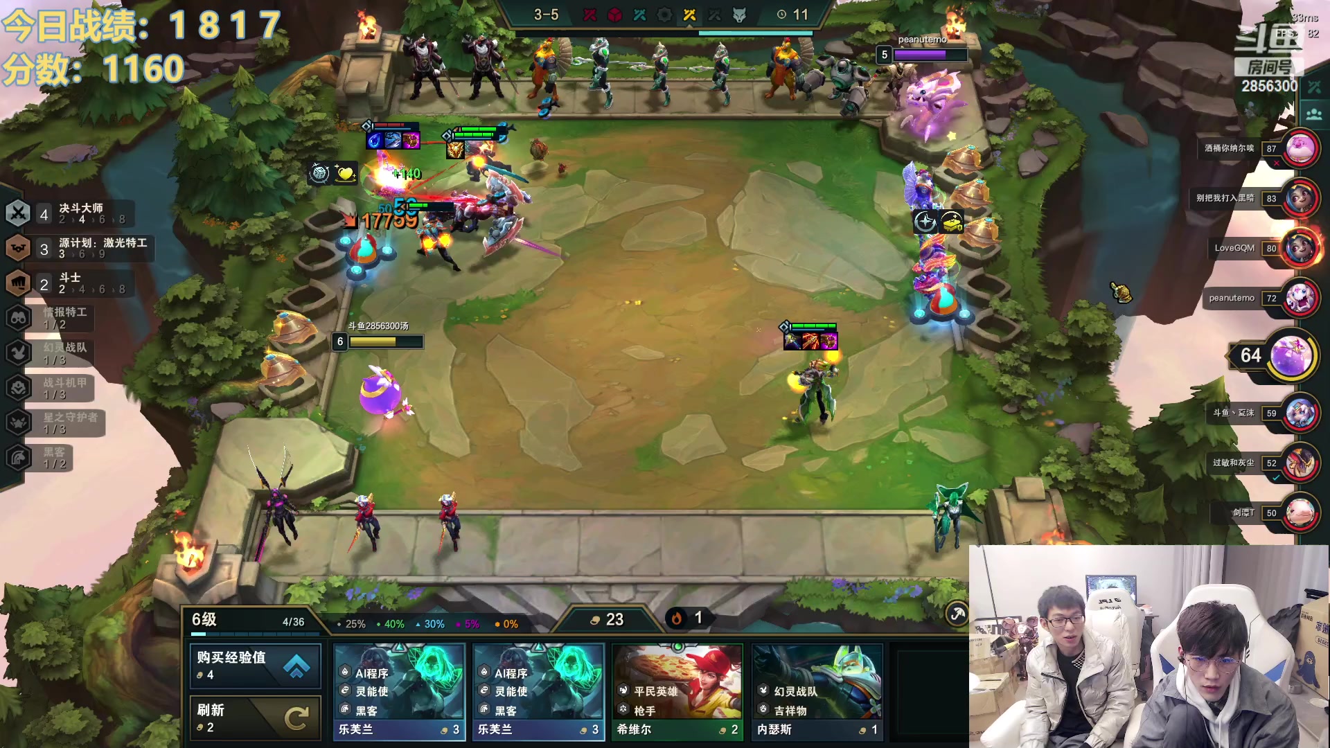 【2023-01-07 02点场】NB丶条皮兄弟：冲击千分大神！