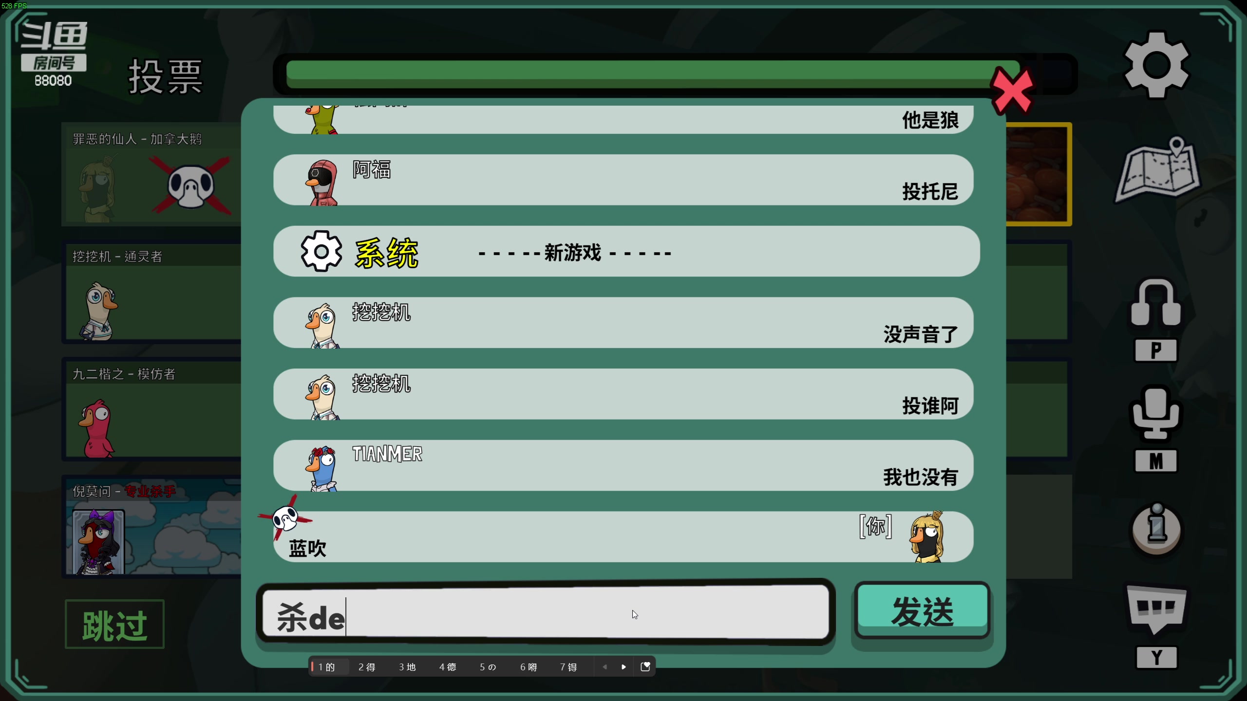 【2023-01-06 23点场】仙某某：神秘直播间88080