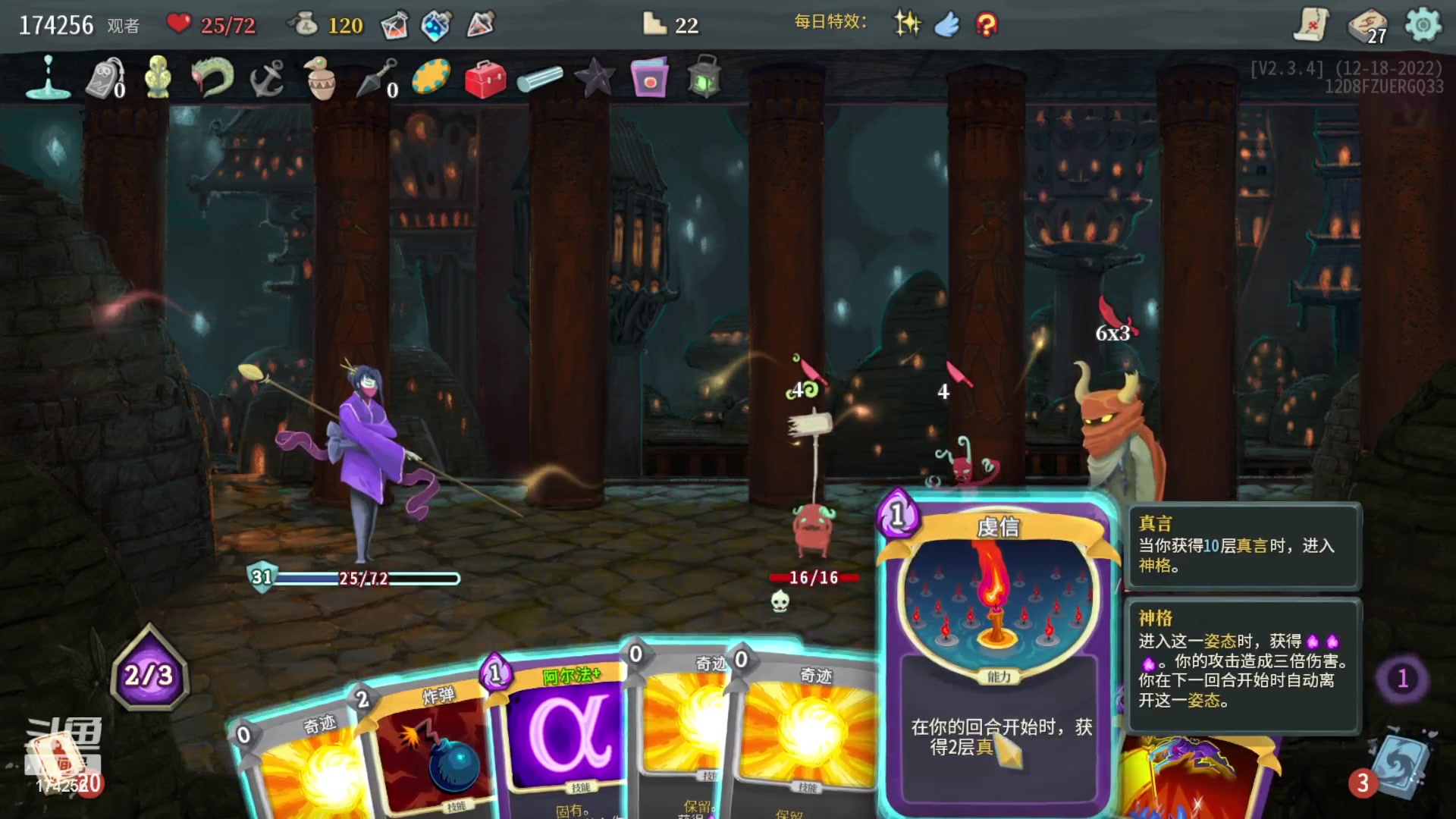 【2023-01-07 07点场】皮小乌：乌：出现吧~皮卡乌！