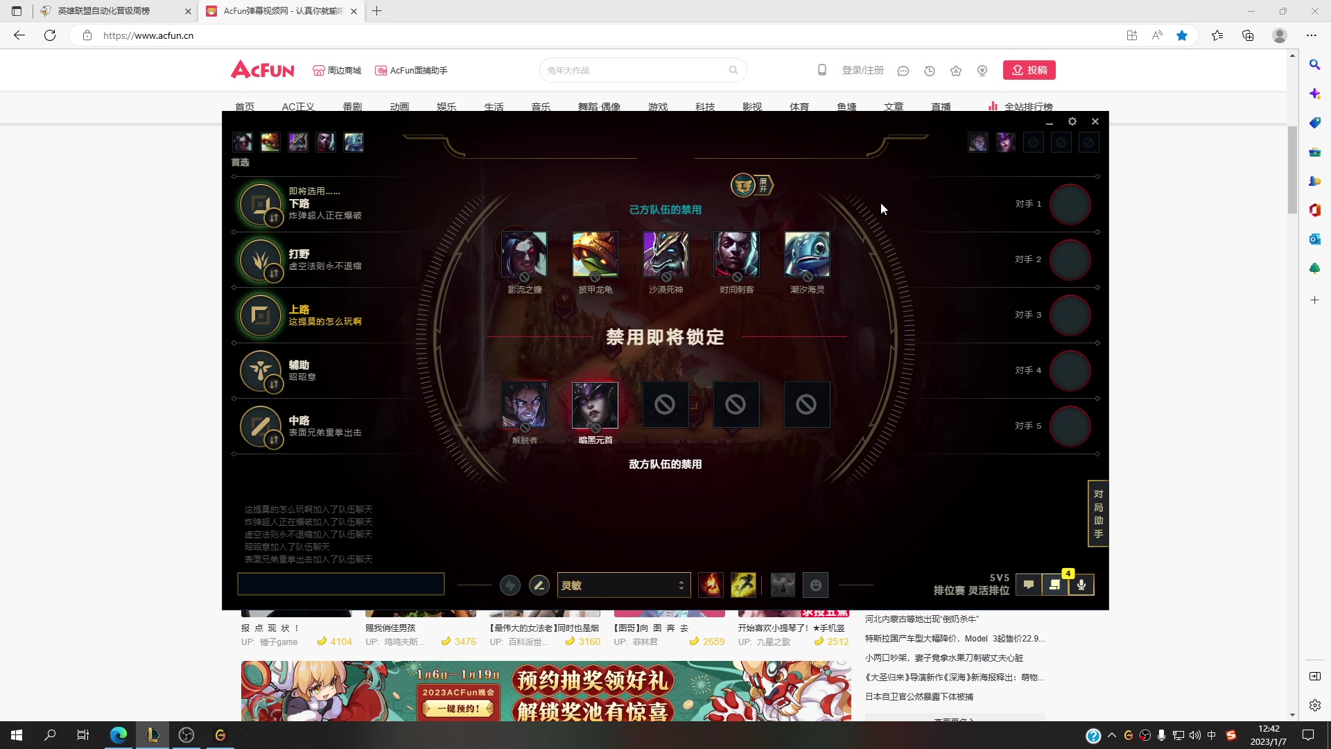 【2023-01-07 12点场】恶霸提莫：第一提莫，统治一区！