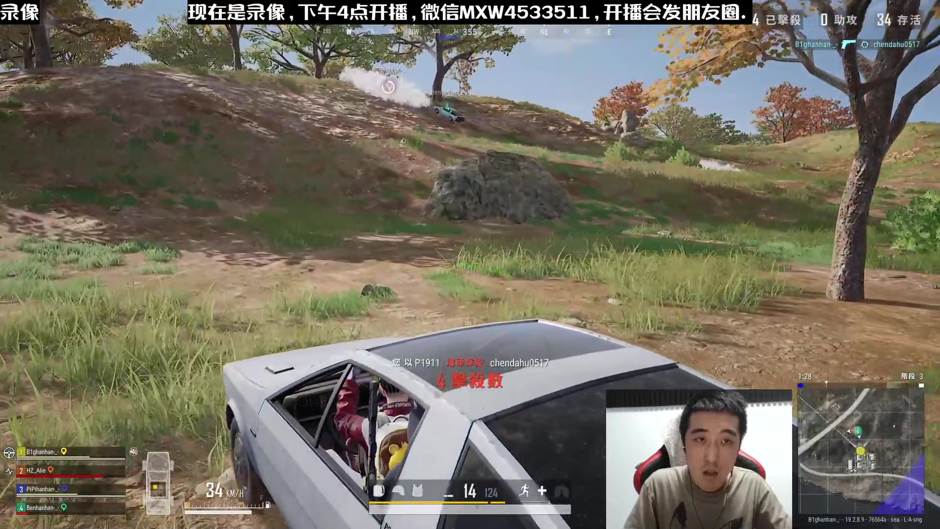 【2023-01-07 04点场】天赐丶4533511：进来看看呗 4533511