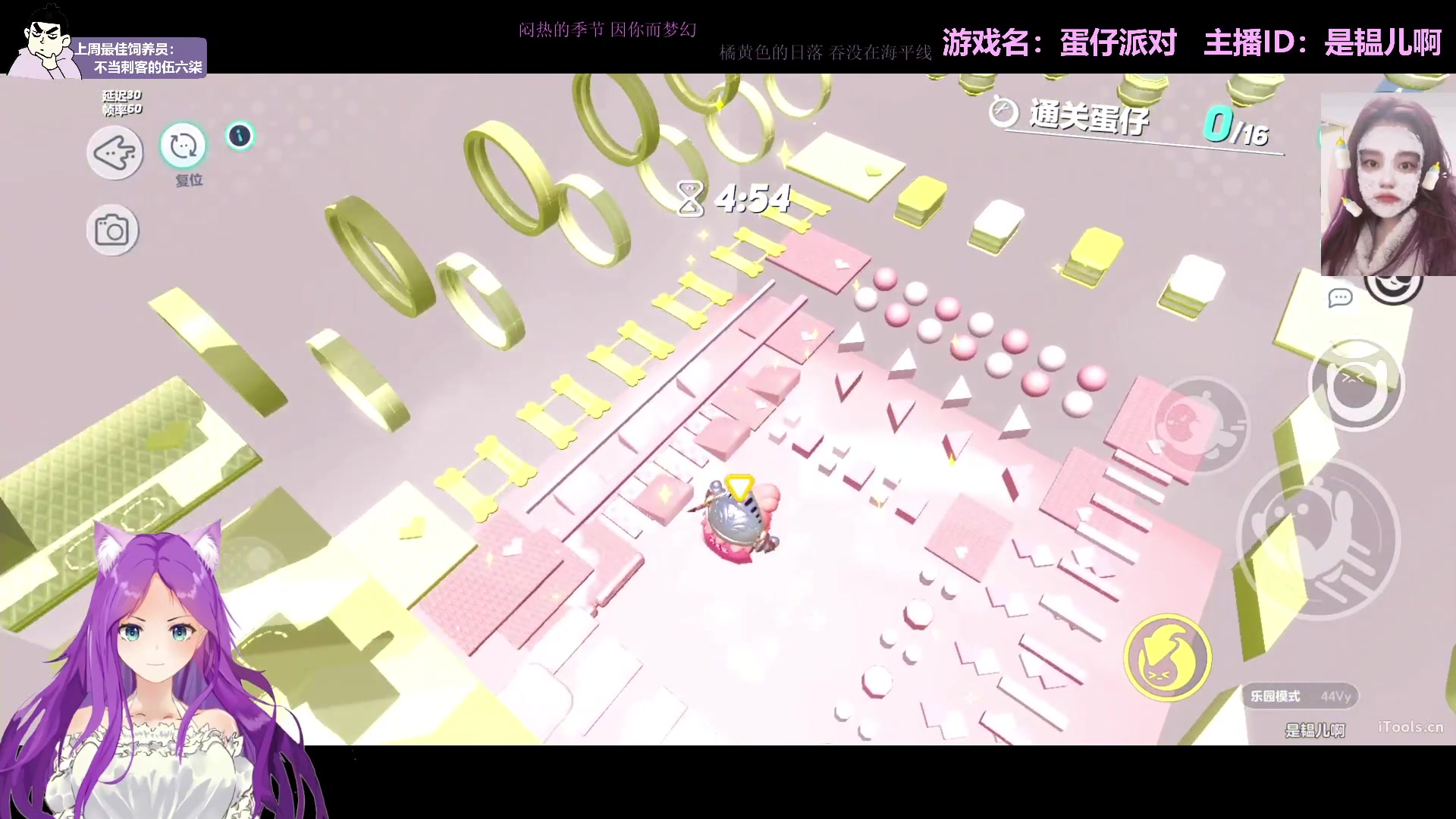 【2023-01-06 23点场】芝士味的韫儿：你说紫色很有韫味！nono摆烂哦！！