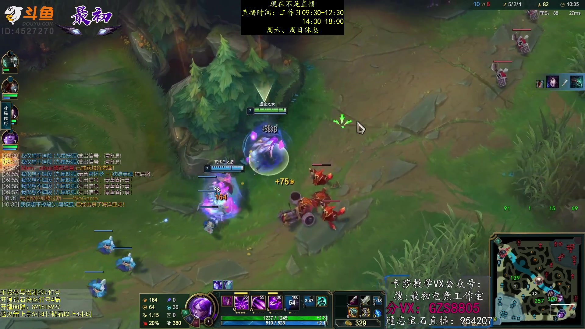 【2023-01-07 18点场】最初卡莎：永动机卡莎！贾修莎弥拉！